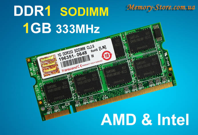 Оперативна пам'ять для ноутбука DDR1 SODIMM 1Gb 333MHz PC-2700 (б/у), фото 1