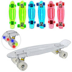 Скейт MS 0855-1