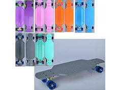 Скейт MS 0747 пінні,72-20 см (Сірий) (Жовтогарячий)