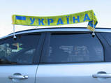 Авто кріплення для прапора (Автофагштошки 41 см), фото 5