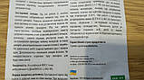 Антипирій 100мл Післясходовий гербіцид системної дії (хізалофоп-П-тефурил, 40г/л), Укравіт, фото 10