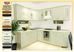 Кухня Венеція