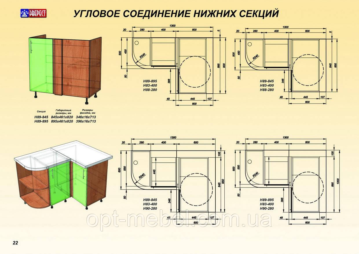 Кухня Венеция - фото 7 - id-p522806043