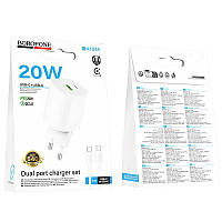 СЗУ Borofone BA104A Pudding PD20W+QC3.0 (1USB-A/1C) + кабель Type-C to Type-C White