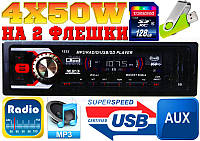 Автомагнитола Pioneer 6310 Fm, Mp3, Юсб