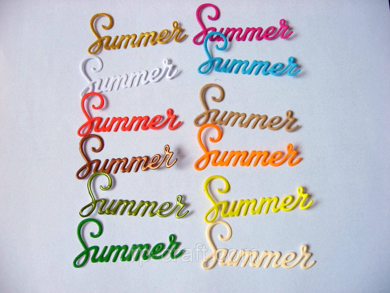 Набір висічок з паперу та картону. Summer, літо, 20 штук, 21х51 мм
