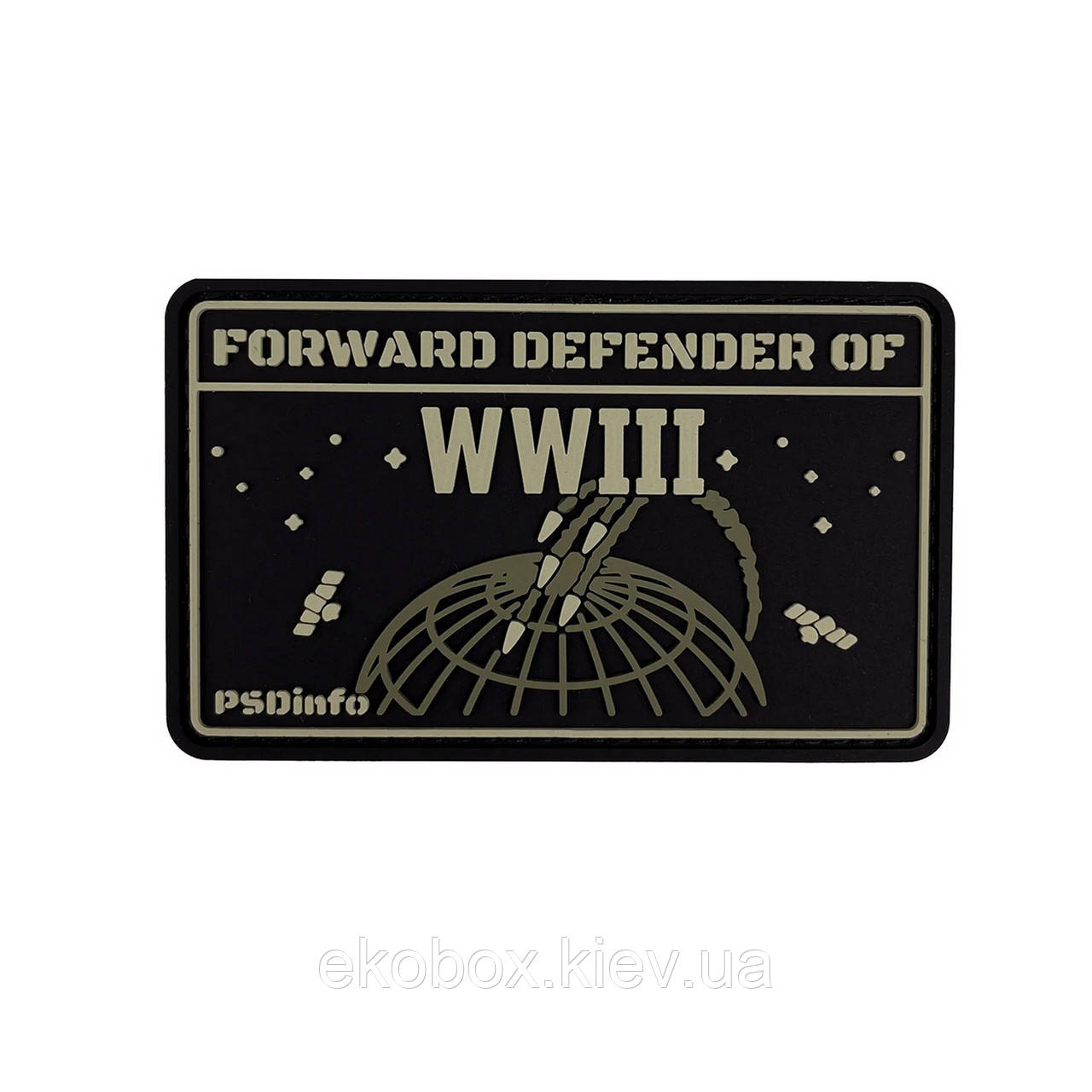 Патч PSDinfo "Forward defender of WWIII" GITD EKOBOX, фото 1