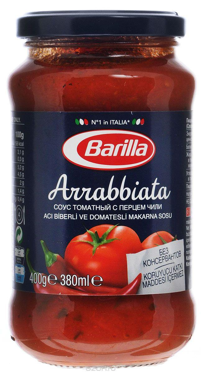 Соус натуральний томатний Barilla Arrabbiata з гострим перчиком, 400 г.