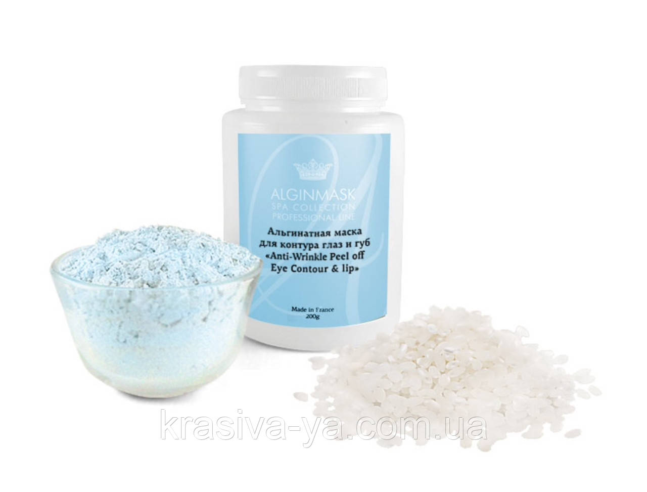 Альгінатна маска для контуру очей і губ - "Anti-Wrinkle Peel off Eye Contour&Lip", 200 м