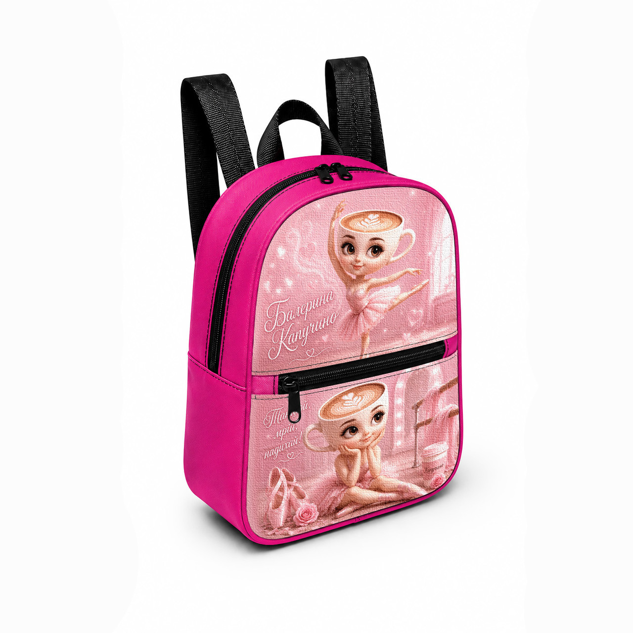 Мини-рюкзак для девочки No Brand Балерина Капучино 28x24x10 см Розовый (5450)