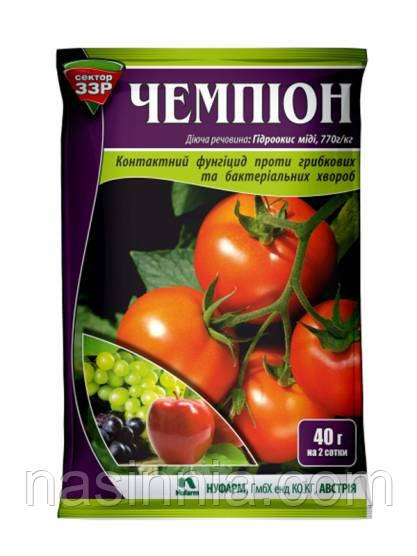 Фунгіцид Чемпіон 200 г, фото 1