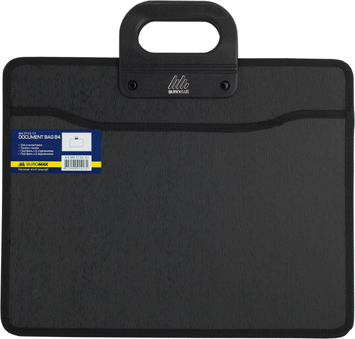Портфель Buromax B4 250×353х35мм 2 отд. на блискавці чорний BM.3733-01