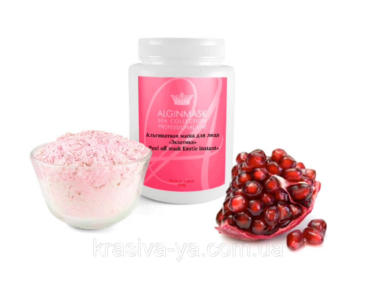 Альгинатная маска для лица "Экзотика" - "Peel off mask Exotic instant", 500 г