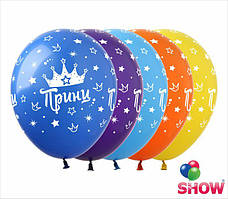 Повітряні кулі "Принц" 12" (30 см) пастель асорті В упак: 100шт ТМ Арт «SHOW»