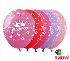 Повітряні кулі "Принцеса Корона" 12" (30 см) пастель асорті В упак: 100 шт ТМ Арт «SHOW»