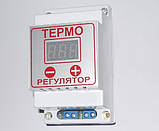 Цифровий Терморегулятор термопарный ЦТР-2т (-99...+999) + термопара, фото 2
