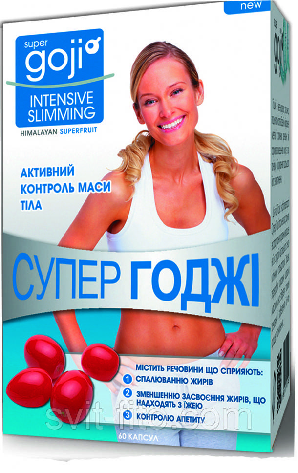 Супер годжи 60 капс, фото 1