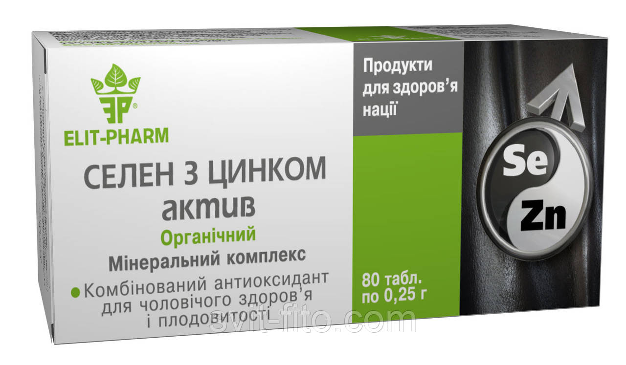 Селен з цинком Актив 80 табл