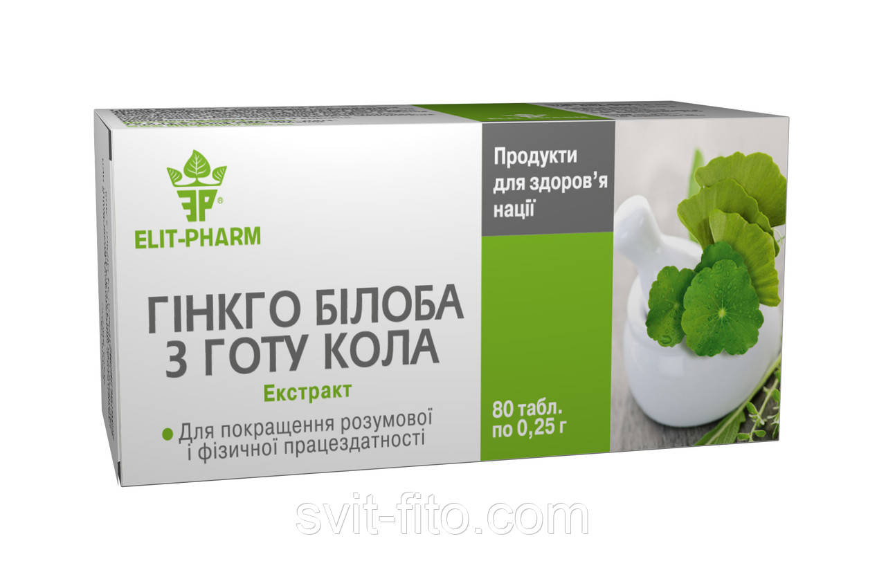 Гінкго білоба з готу-кола 80 табл