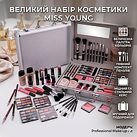 Професійний набір для макіяжу в сріблястому кейсі, 68 предметів/ Косметичний комплект
