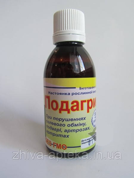 Подагрина 50мл, фото 1