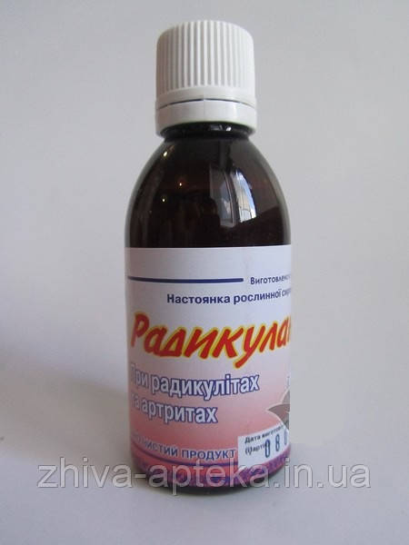 Радикулана 50мл