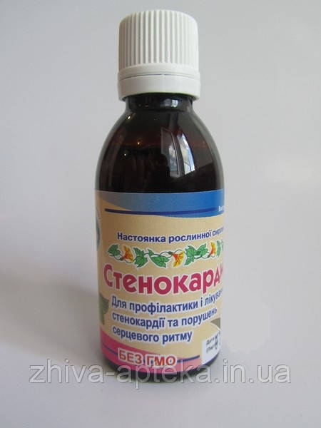 Стенокардина 50мл, фото 1