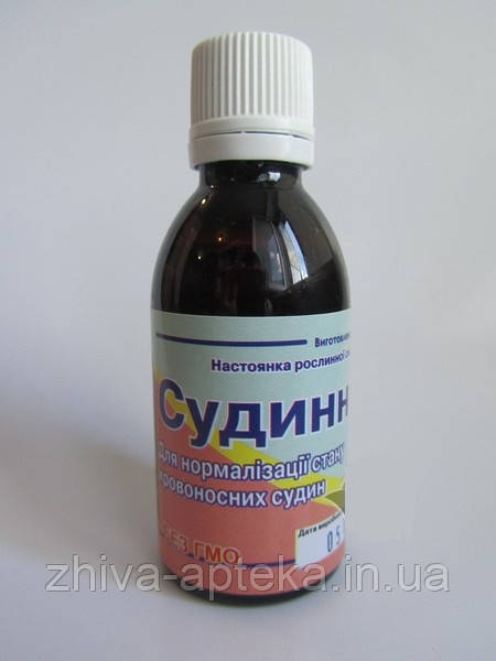 Судинна 50мл, фото 1