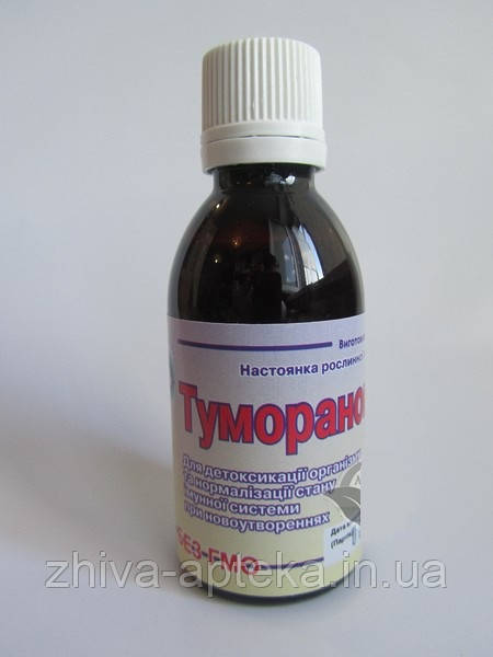 Тумораноцит 50мл, фото 1