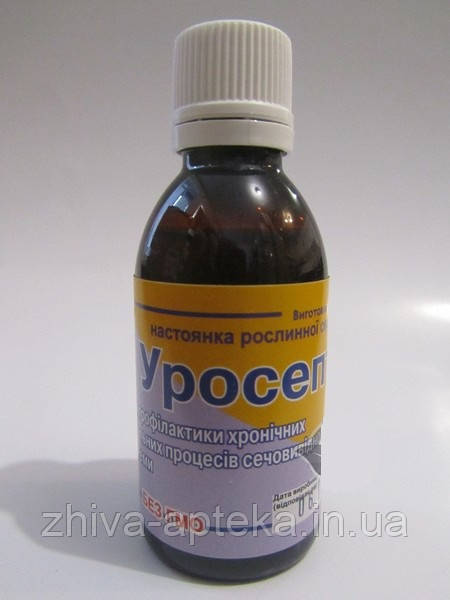 Уросепта 50мл