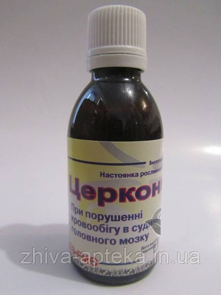 Церконвит 50мл