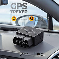 Маячок для слежения, Gps трекер автомобильный, Gps маячок против угона, Жпс для авто, Gps на авто, Маячки трекеры, WQN