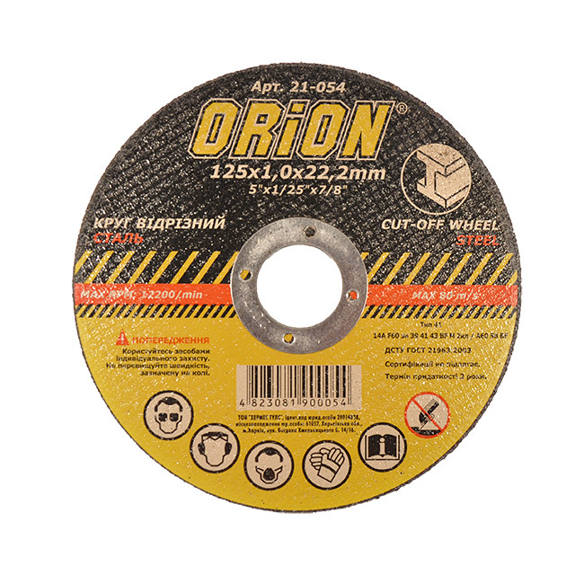 Диск отрезной по металлу ORION 125 х 1 (25 шт.) - фото 1 - id-p523380007