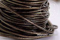 Круглый кожаный шнур Metal Colors - Old Gold
