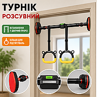 Домашний турник раздвижного типа с регулировкой длины от 65 до 100 см для гимнастики и ежедневного фитнеса