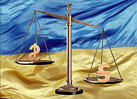 Актуальність цін!