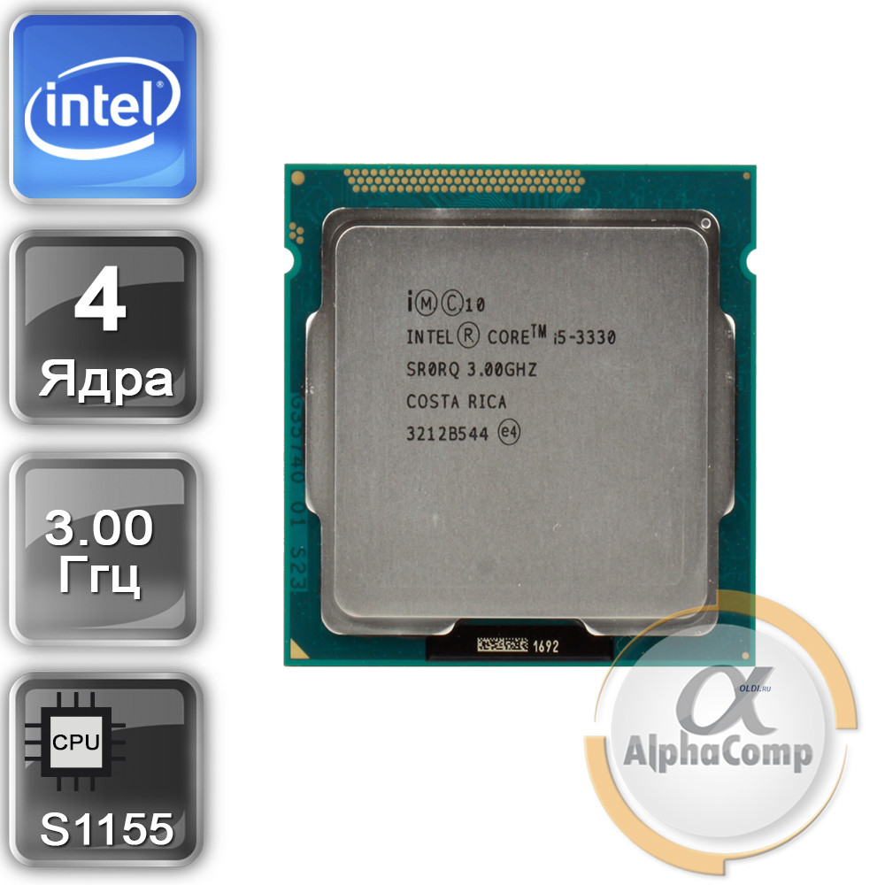 Процесор Intel Core i5 3330 (4×3.00GHz • 6Mb • 1155) БВ