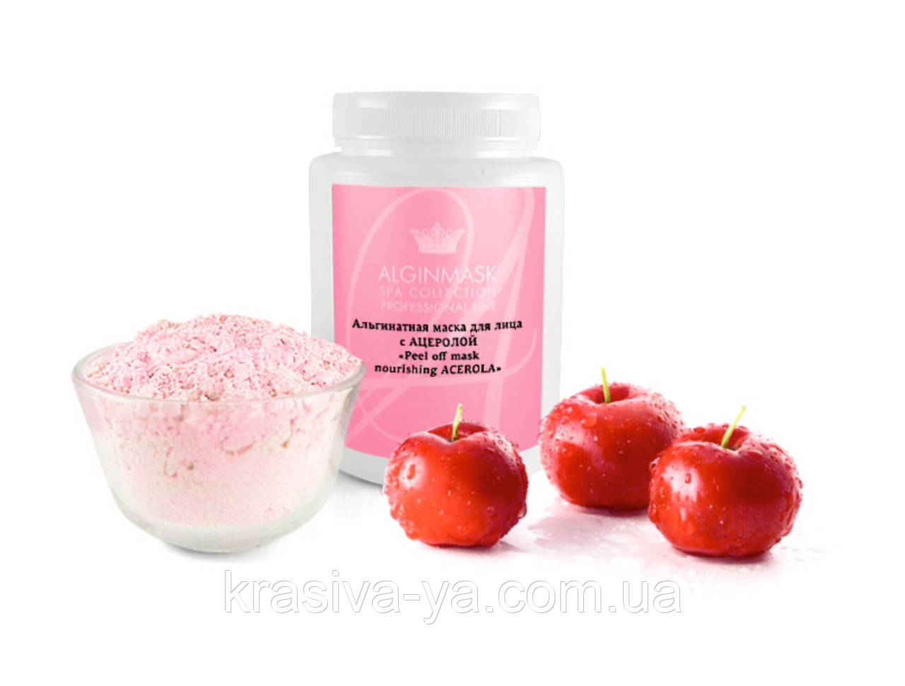 Альгінатна маска для обличчя з Ацеролой - "Peel off mask nourishing Acerola", 200 м