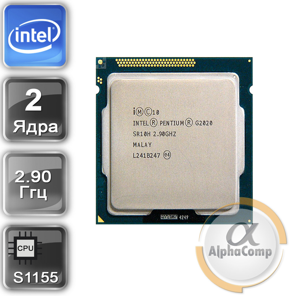 Процесор Intel Pentium G2020 (2×2.90GHz • 3Mb • 1155 • Gen3) БУ