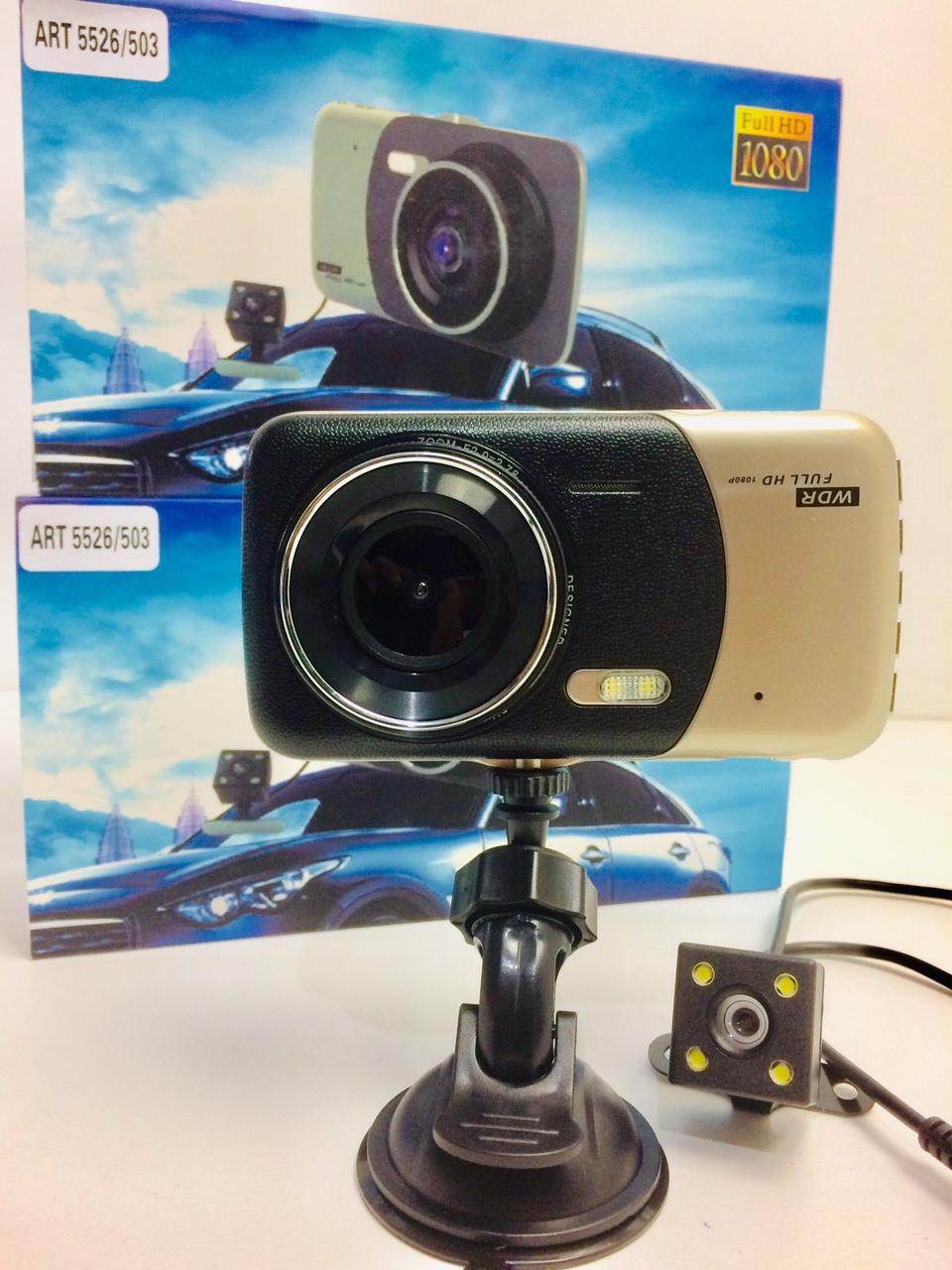 DVR CT 503 / 5526 z14a 1080P 4'' с двумя камерами (50 шт/ящ), фото 1
