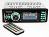 Автомагнітола 1056 — USB+SD+AUX+FM (4x50W), фото 5