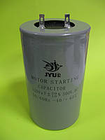 Пусковий Конденсатор CD-60 1200uF 300VAC JYUL (65*110mm)