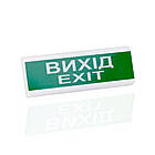 ОПОВЕЩАТЕЛИ СВЕТОВЫЕ (ОС EX)