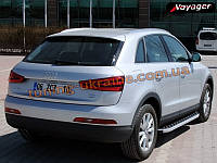 Боковые площадки из алюминия BlackLine для AUDI Q3 2011-2014