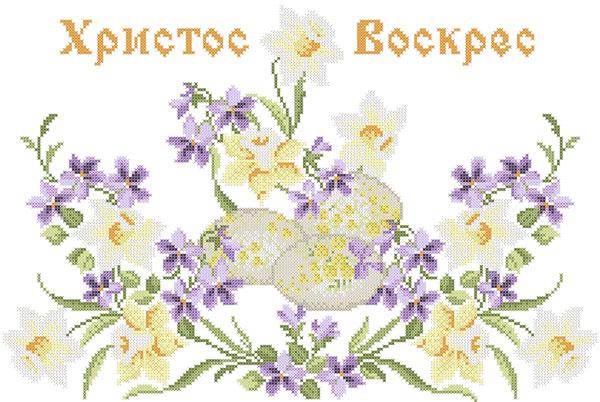 ХВВ-063. Схема для вишивки бісером Великодній рушник