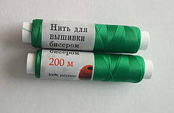 Нитка для вишивання бісером Ariadna Tutan 200м(зелена)
