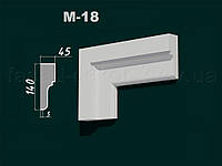 Молдинги из пенопласта М-18 140х45