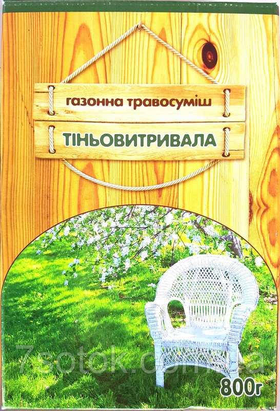 Семена травы газонной Теневыносливая, 800г - фото 1 - id-p523637803