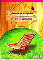 Насіння трави для засіву газонів Універсальна, 400г