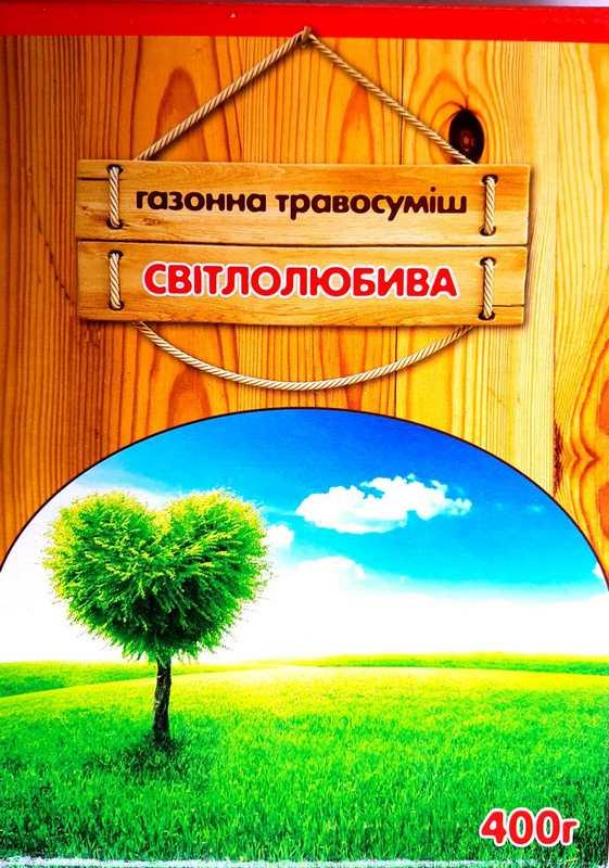 Насіння газонної трави Світлолюбна, 400г